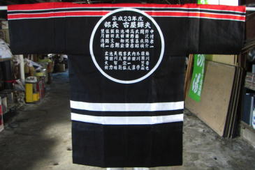 ���h�c�ޒc�L�O�n�b�s�摜