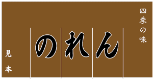 �̂��T���v���Q