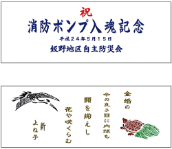 ���{��@���̃C���[�W�摜